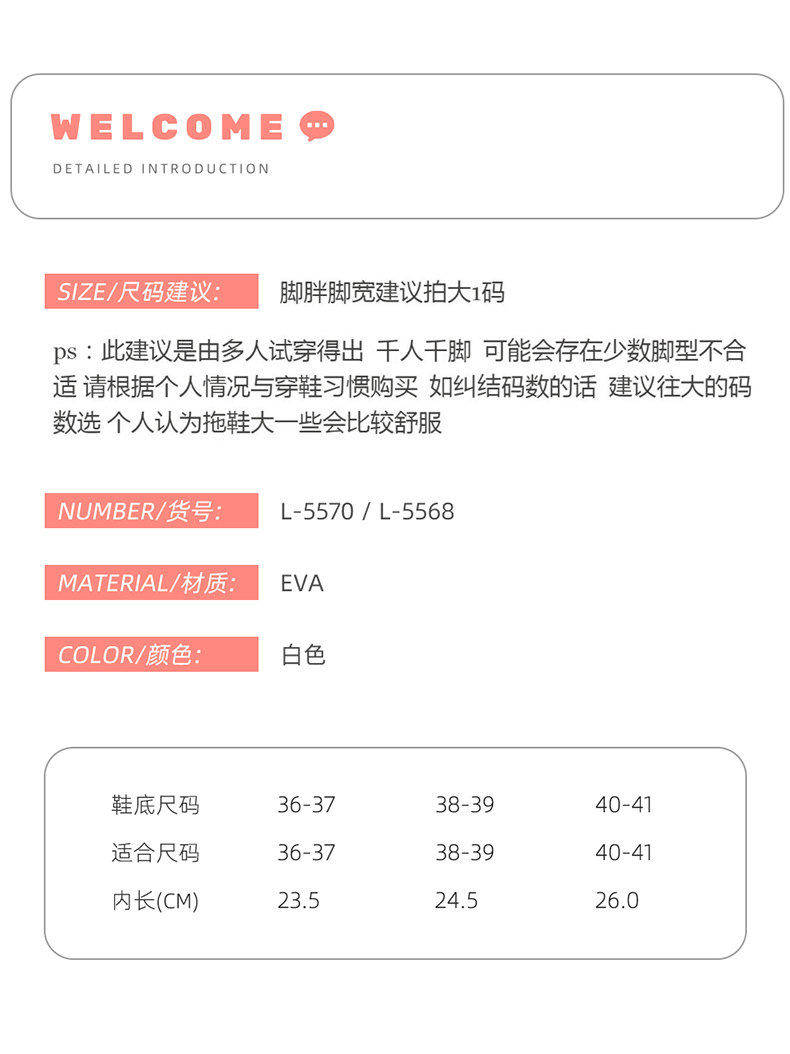 儿童拖鞋夏季2026新款男童室内家居浴室防滑eva厚底亲子拖鞋女孩 — 5