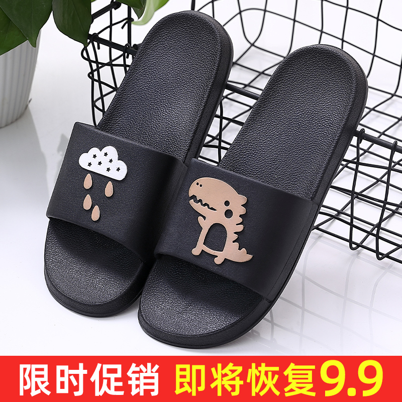 Cartoon slippers men's summer wear non-slip indoor household couple Korean version of personality cute men's outdoor trend cool drag