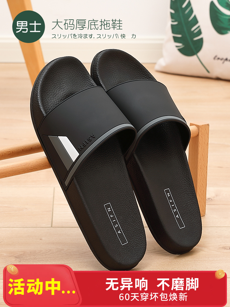 Slippers men's large size summer home indoor 46 large 47 fat 48 non-slip outdoor wear cool slippers men's tide