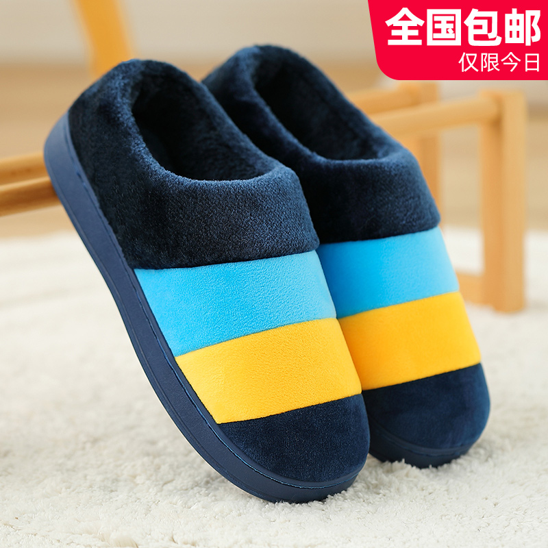 Cotton slippers men 2020 new bag with indoor non-slip thick bottom warm home men's cotton shoes lovers autumn and winter