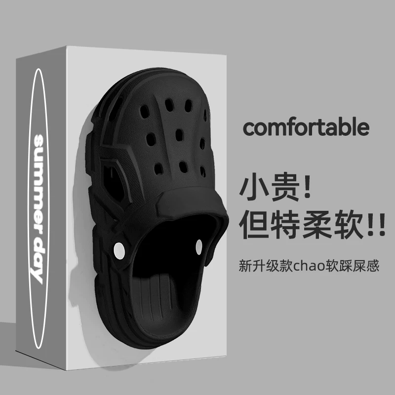 Мужские сабо в стиле croc, толстая подошва, износостойкие, противоскользящие пляжные шлёпки (размеры 36–45)