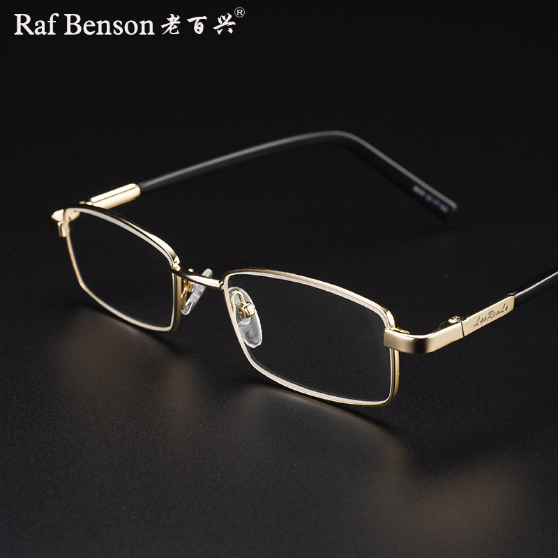 Natural True Crystal Old Flowers Glasses Men HD Stones Old Flowers Glasses East China Sea Water Cryolite Men and women Fashion comfort Old light