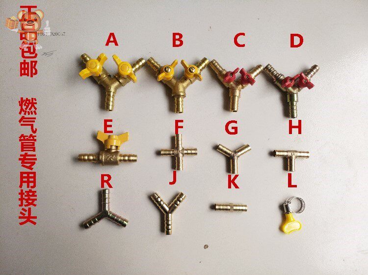 Gas three-way valve in split joint gas hose spigot pagoda head gas pipe ball valve Three-plug-in