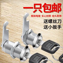 More Wardrobe Lock Cabinet Door Sheet Iron Sheet Cabinet Lock Core Office Drawer Lock Tool Electric Box Newspaper Letterbox Lock Universal