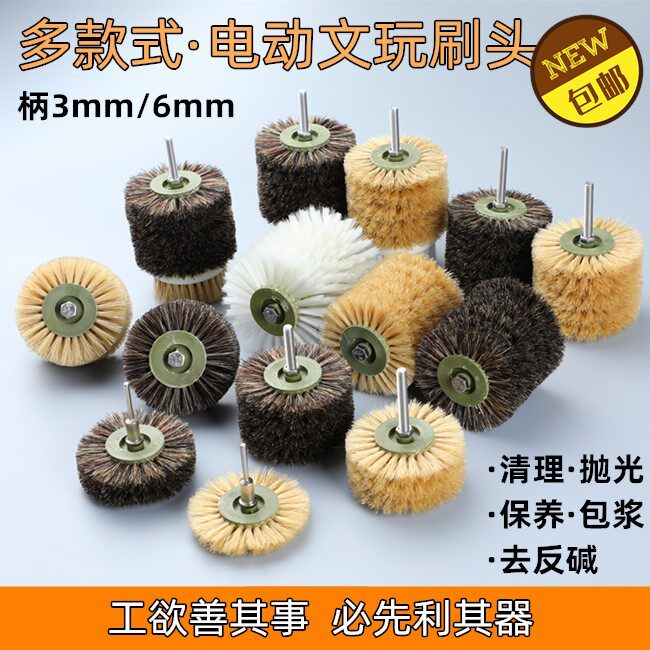 Mini electric grinding wire brush pen brushed wool polished grinding head t cloth wheel Hundred Cleaning Cloth Gap Text Play Cleaning Rust 3