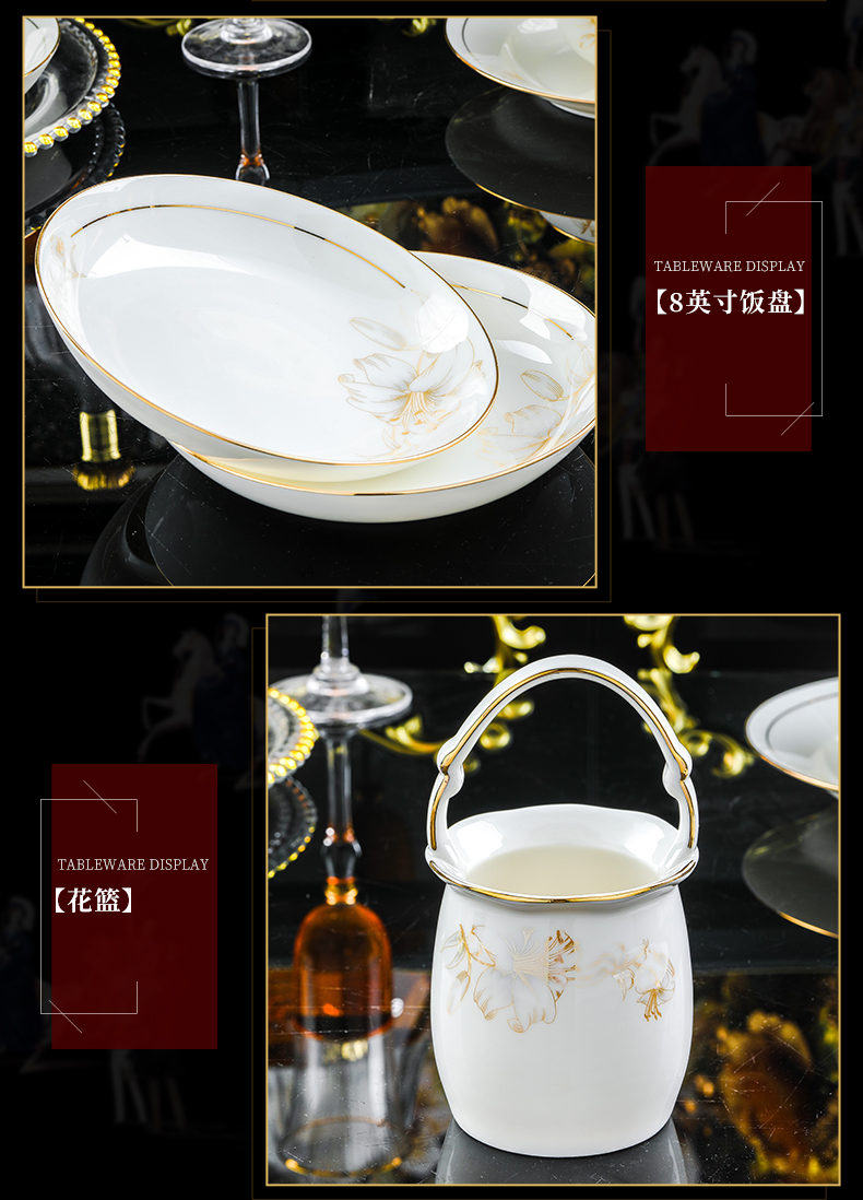 Jingdezhen continental plate chopsticks combination home dishes suit the new Chinese style tableware light housewarming high - end key-2 luxury ipads porcelain bowl