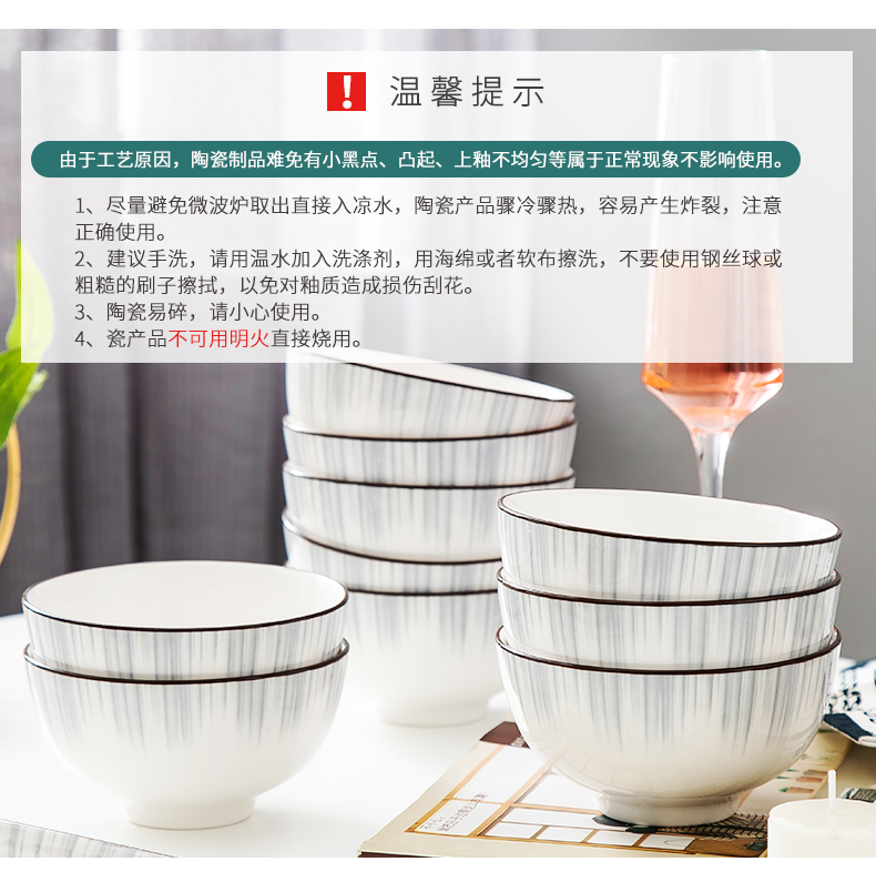 Contracted rice bowls home dishes suit Nordic style tableware creative soup bowl rainbow such use ceramic bowl dish suits for