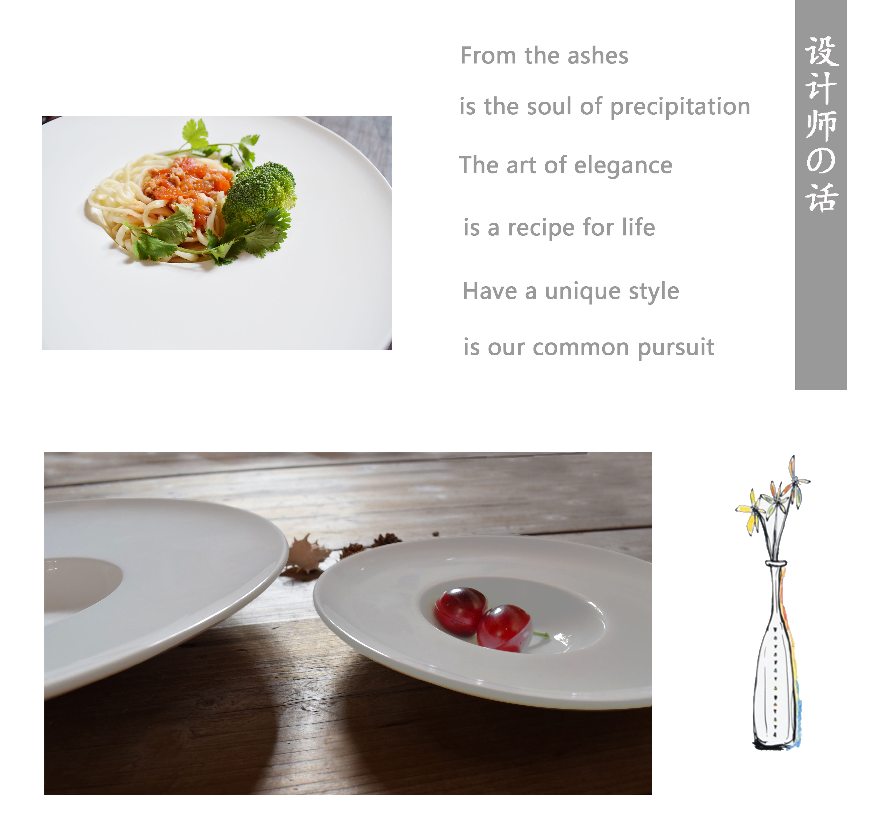 Contracted white straw tableware ceramic plate plate of pasta dish disc western - style food dish soup plate deep UFO home plate