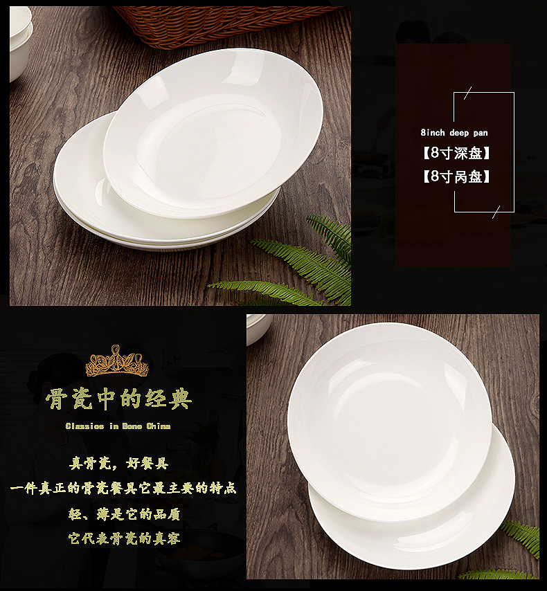 Ipads bowls disc household tableware suit item dishes individual freedom and tie - in combination of pure white ceramic bowl