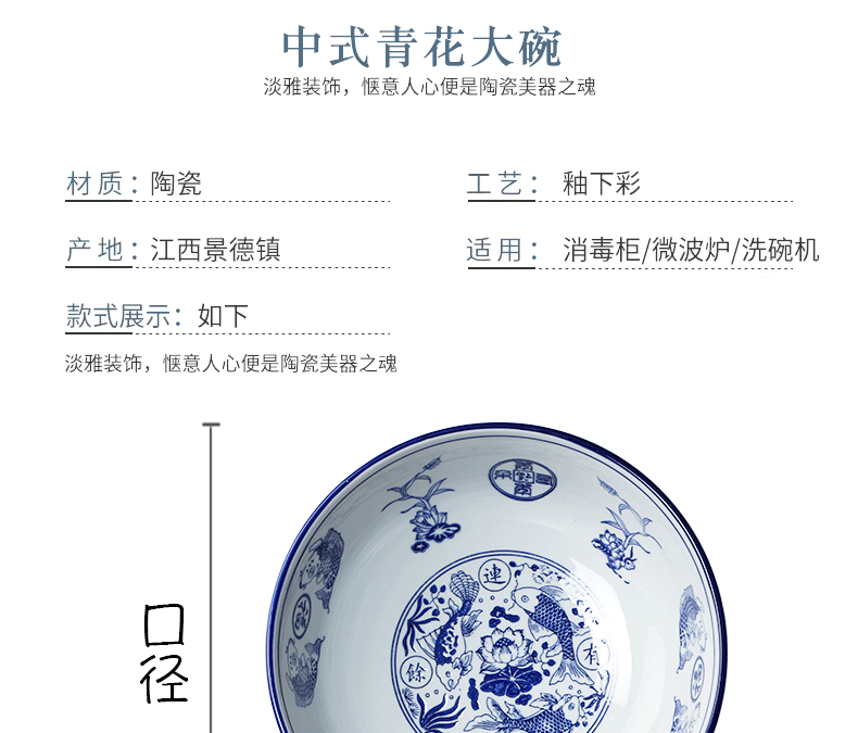 Large bowl of very Large heavy household ceramic bowl of blue and white fish soup bowl bowl of soup basin bowl ltd. big never seafood dishes