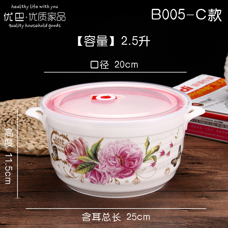 Optimal and home products large capacity ipads porcelain bowl with cover seal preservation box preservation bowl of microwave ceramic ears large soup bowl