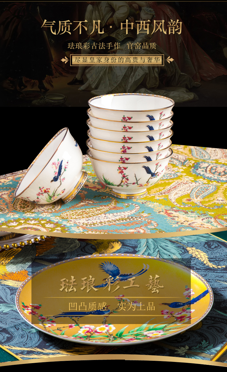 High - grade ipads China tableware European dishes sets up phnom penh Chinese style household jingdezhen ceramics dishes costly combination