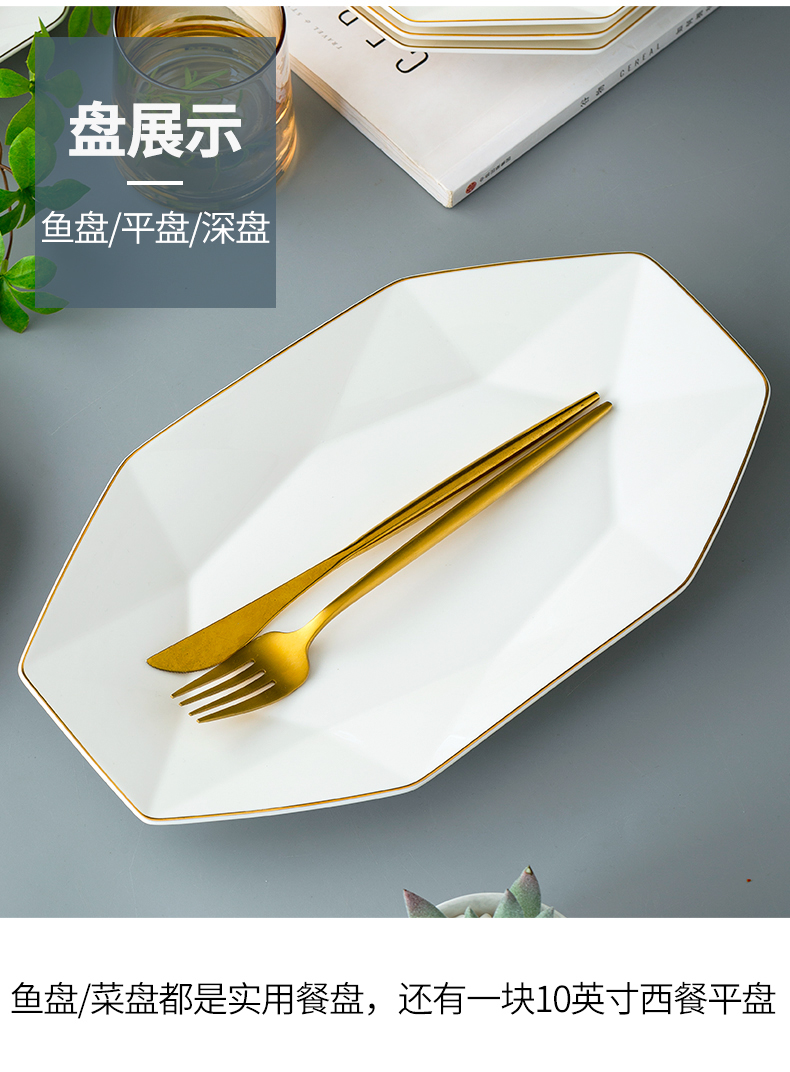 Dishes suit household European - style up phnom penh pure white rainbow such use combination tableware creative jingdezhen ceramic dish dish dish bowl