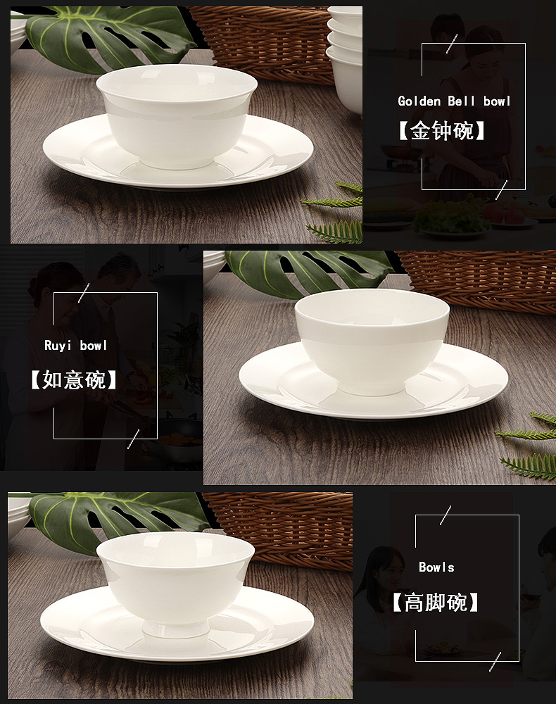Ipads bowls disc household tableware suit item dishes individual freedom and tie - in combination of pure white ceramic bowl