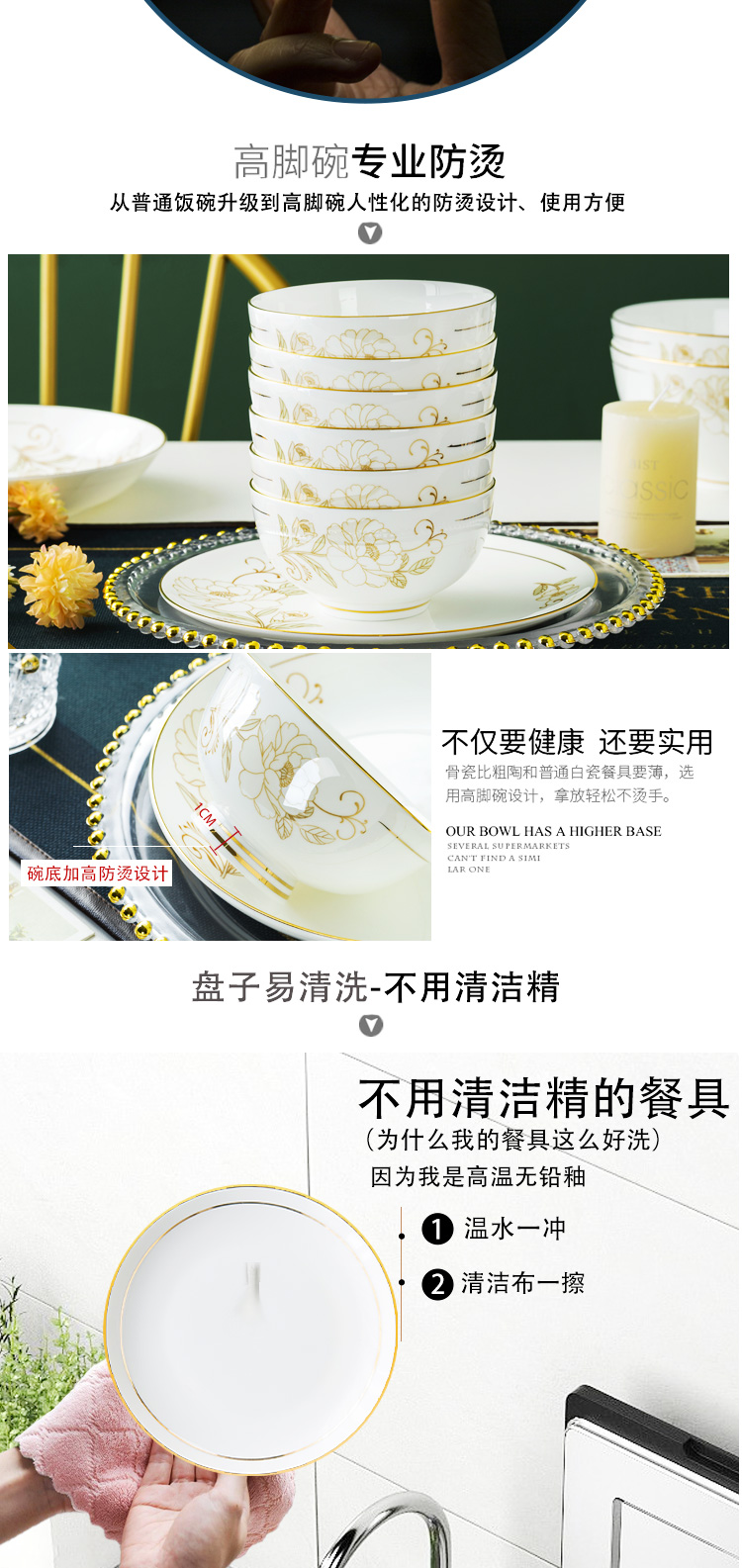 Dishes suit household light key-2 luxury Nordic high - grade ipads China jingdezhen ceramic tableware up phnom penh version into a gift box