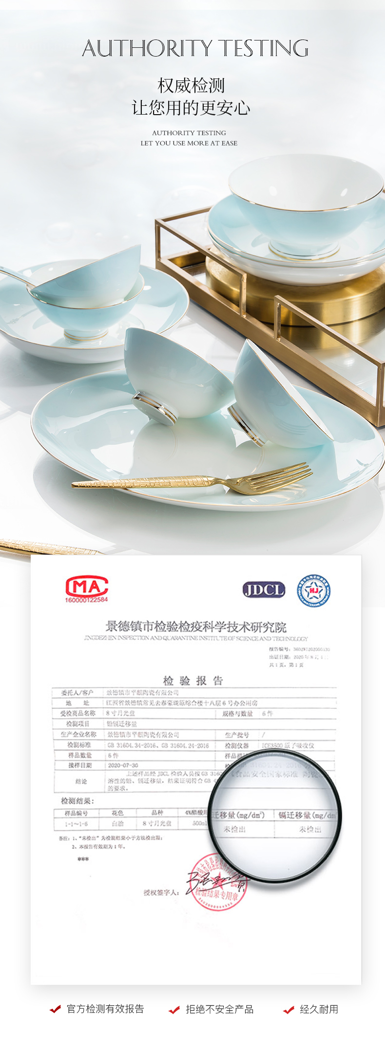 High - end ipads porcelain tableware suit light jingdezhen combination dishes household contracted High - end key-2 luxury modern housewarming dishes