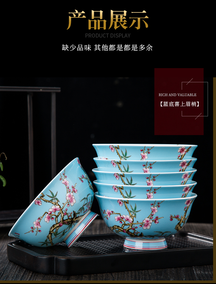 Wooden house product archaize colored enamel bowls of household use under high court job jingdezhen Chinese high - grade tableware