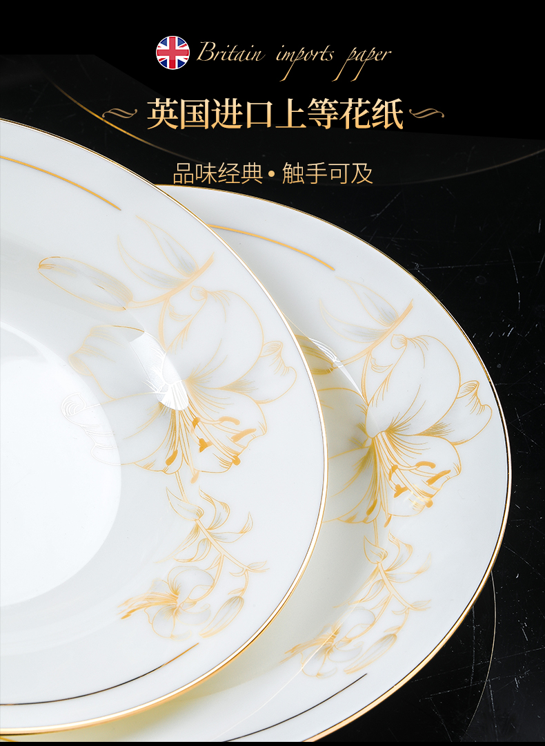 Jingdezhen continental plate chopsticks combination home dishes suit the new Chinese style tableware light housewarming high - end key-2 luxury ipads porcelain bowl