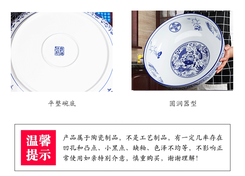 Large bowl of very Large heavy household ceramic bowl of blue and white fish soup bowl bowl of soup basin bowl ltd. big never seafood dishes