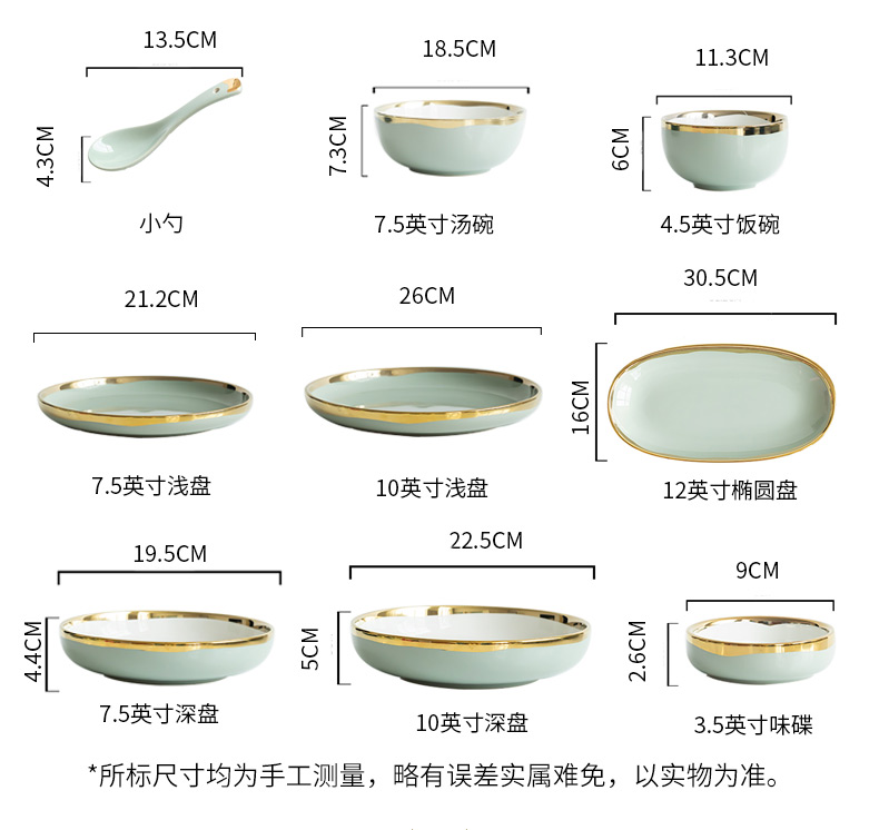 Light dishes suit boreal Europe style key-2 luxury web celebrity ceramic bowl dish bowl chopsticks tableware portfolio bowl bowl home plate