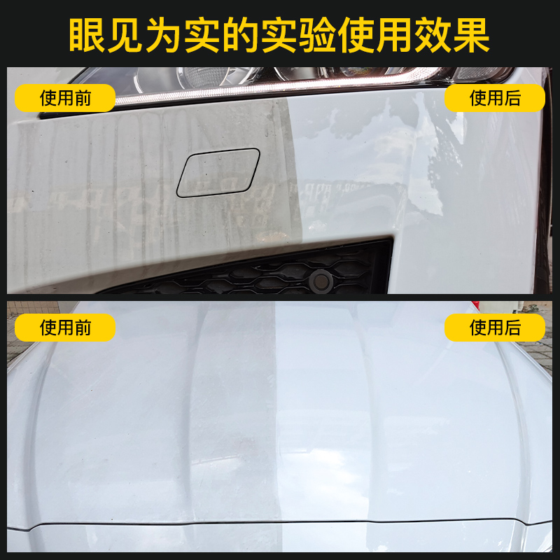 Plus resistant car scratches repair wax white car special wax decontamination wax lacquered surface scratched polished depth repair cream