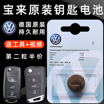 FAW Volkswagen Baolai car remote control key battery original 2020 19 18 17 16 original electronic