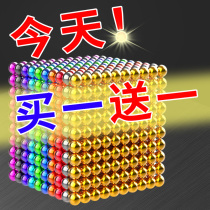 Buckball 10000000 Cheap Magnetic Ball Suction Iron Stone Magic Beads Eight-gram Colorful Puzzle Magnet Toy