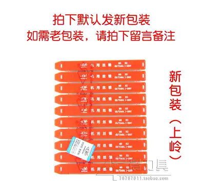 For machine tools tap full grinding tap M3 M4 M5 M6 M8 M10 M12 M16