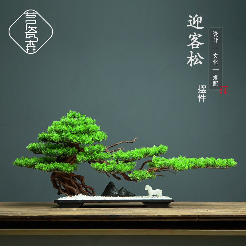 New Chinese-Style Artificial Bonsai Welcoming Pine Tree Ornament for Entryway, Foyer Table, Living Room Green Plant Landscaping Soft Decoration New Chinese-Style Artificial Bonsai Welcoming Pine Tree Ornament for Entryway, Foyer Table, Living Room Green Plant Landscaping Soft Decoration