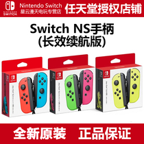 Nintendo new switch controller pro ns accessories nspro game limited controller