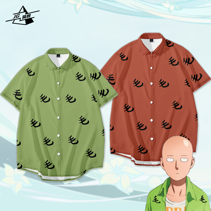 One Punch Man Saitama Sensei Style Short-Sleeved Shirt Merchandise for Men and Women, Summer Cardigan Shirt Top One Punch Man Saitama Sensei Style Short-Sleeved Shirt Merchandise for Men and Women, Summer Cardigan Shirt Top