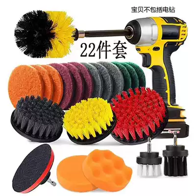 Electric drill brush 22-piece electric cleaning brush set Home bathroom floor dust removal cleaning brush explosion