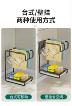 Yanqi department store cloth rack kitchen supplies storage rack dishcloth hanger storage artifact Wall towel drain rack