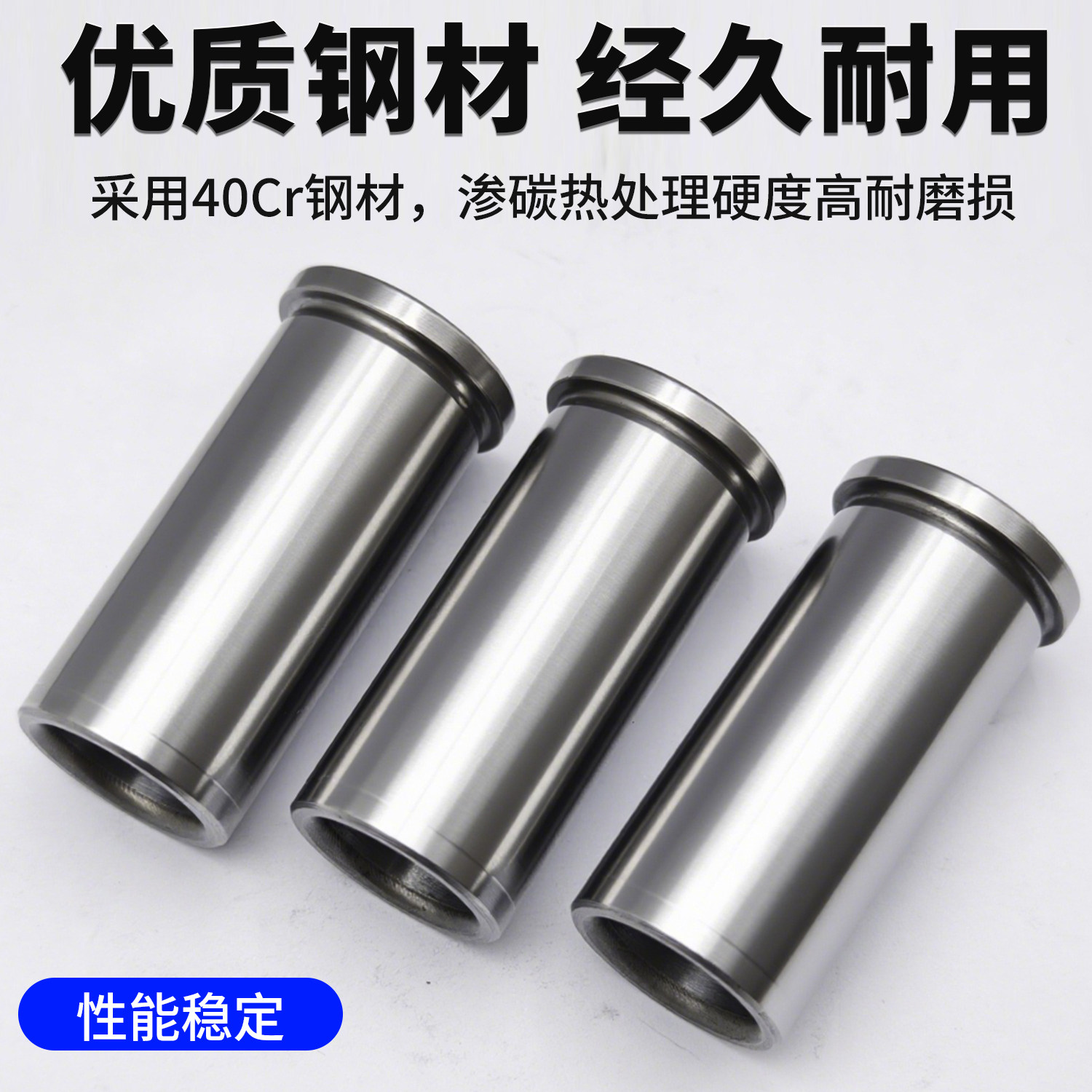 导柱导套GA GB VS 模具精密导柱GP SGOH:直径20mm内导柱内导套SGBH SGBL大解析!-保持架-淘宝百科网