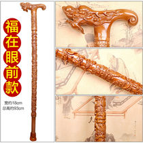 Taishan Xiangyun Pavilion peach wood faucet crutches walking stick solid wood carving old mans stick to help birthday gifts gift prevention