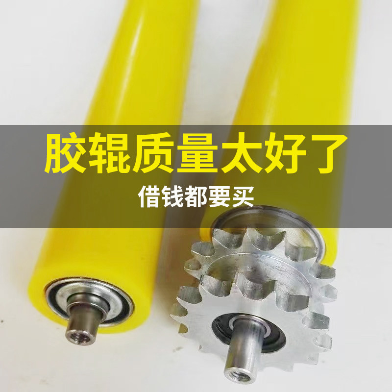 Polyurethane rubber roller coated roller custom-made pu rubber roller silicone roller wear-resistant pressure roller chrome-plated steel roller custom-made