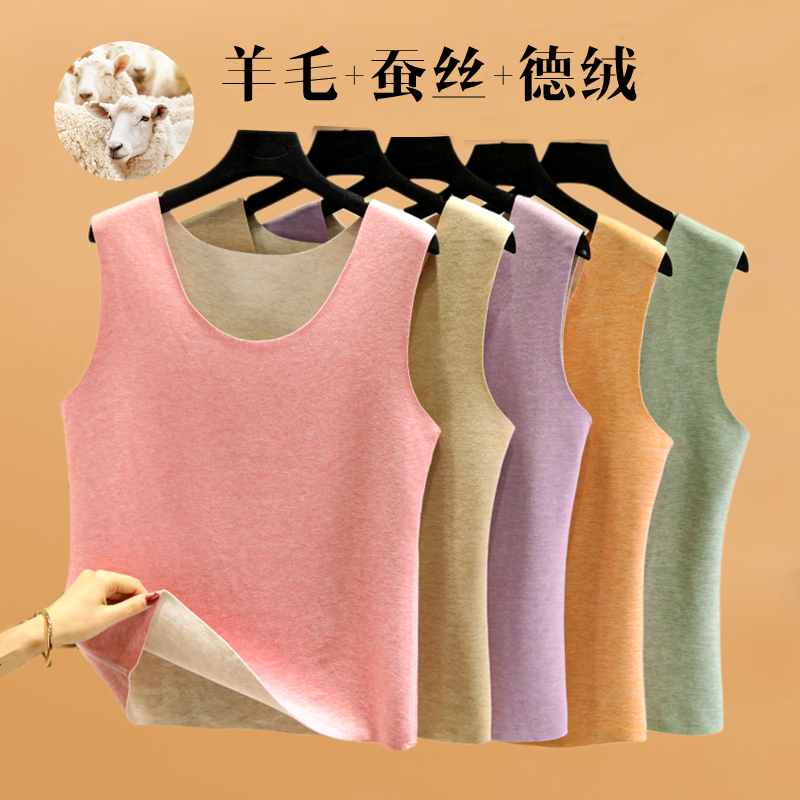 Fenteng Autumn and Winter Silk Thermal Vest for Women, Fleece-Lined Inner Wear, Wool Heating Thickened Top, Seamless Underwear