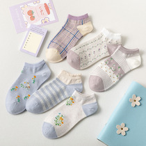 3 pairs of lavender under the love~