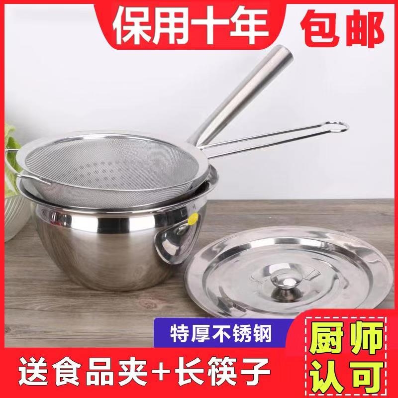 Thickened large colander 304 stainless steel hotel kitchen oil basin with cover fried spoon filter mesh