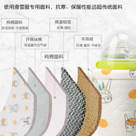 畅育硅胶奶瓶保温套宝宝小雅象150250恒温喂通用可么多么保暖袋