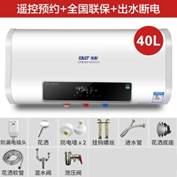 Сенсорные аксессуары, 40 л, дистанционное управление