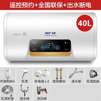 40 -Литер над -фальным экраном с бочкой+расширенные аксессуары+аксессуары с высоким уровнем уровня+водоснабжения [рекомендуется менеджером магазина]