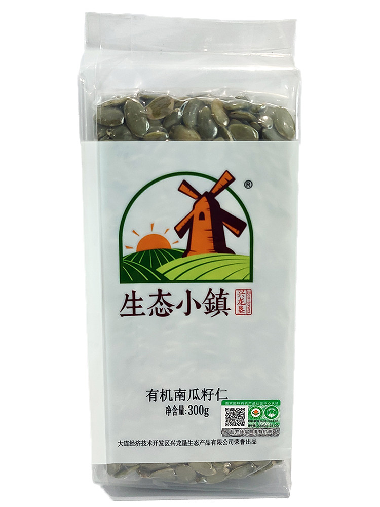 Mussen Carefully Selects Organic Raw Pumpkin Seeds, Shelled Pumpkin Seeds, Flax Seeds, Snacks for Pregnant Women, No Additives, Nuts