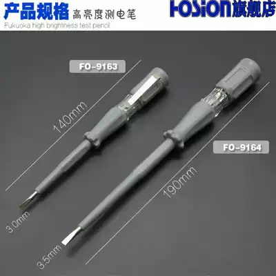 Shuhan Electric Pen 2018 Electrician Special Japanese German Electric Pen Screwdriver Dual-purpose Household Line Inspection 22