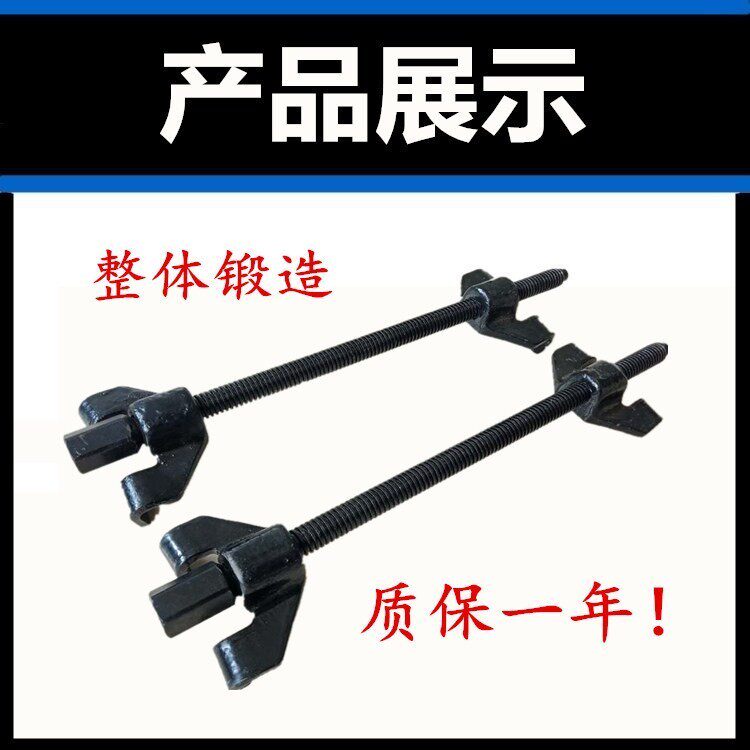 Shuhan pressure front shock absorber Shock absorber compressor Car shock spring disassembly, pressure disassembly, disassembly, disassembly and disassembly special tools