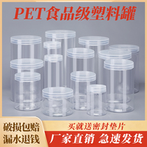 Round plastic jar scented tea biscuit jar 2 catties honey bottle pet plastic bottle with lid candy food sealed jar packaging