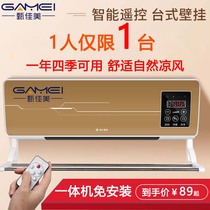 Warm and cold dual-use mobile small air conditioning heater Household bathroom wall-mounted air cooler Dormitory student heater