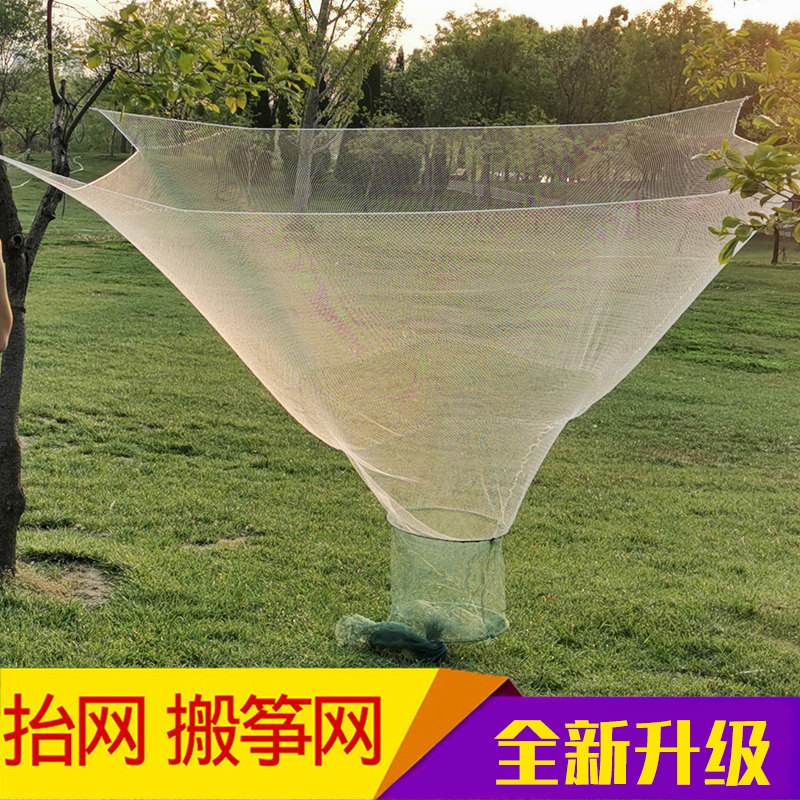 Moving net Lifting net Moving kite net Old-fashioned automatic large folding moving net Large lifting net Fishing net
