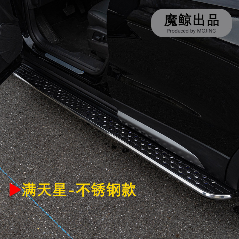 Fuchs TiguanL pedal original original exploration Yuetuyue welcome pedal exploration modified Tiguan side pedal