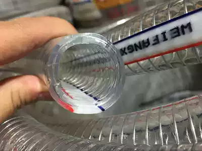 New water pipe inner diameter 32MMX outer diameter 40MM antifreeze food transparent steel wire hose thickened steel wire